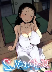 Summer With An Older Woman Onodera Uni18