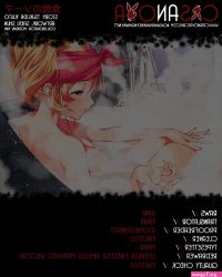 Shokugeki No Soma