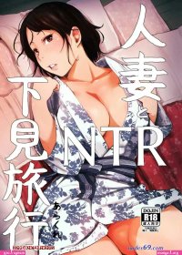 Manhwa ntr sub indo