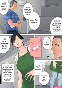 Tamagou Tsubakigaoka Danchi no Kanrinin