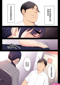 Tamagou Hametsu no Itte Chinese Mars Sex Comix