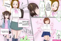 Unnamed story PARTE FINAL Urakan ESPAÑOLHentai Manga Hentai-One