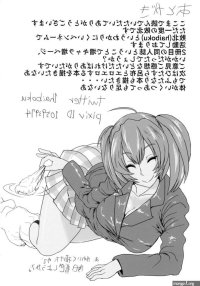 Urakan -Roryuu urakan 36shiki-