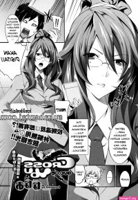 Komik Hentai Ngeseks Di Sekolah