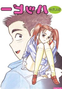 Read Momoyama Jirou Nandaka Happy Hentai Porns