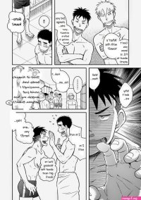 Nantoka Danshi 2