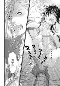 PODCAST- Episode 60: Dick Fight Island vol. 1 by Reibun Ike