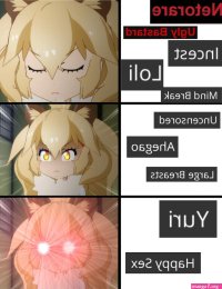 NTR