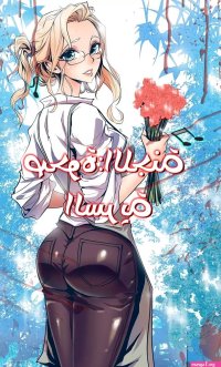 Arabshentai manhwa milf image 19