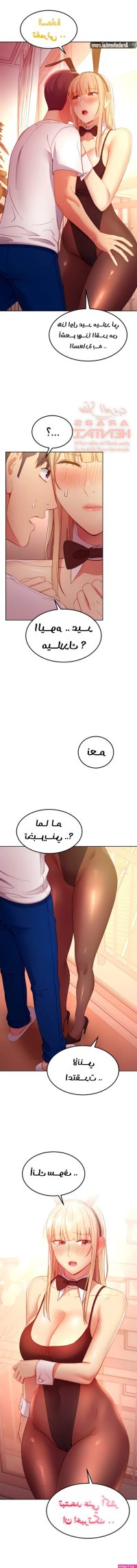 Arabshentai manhwa milf - Page 2 image 34