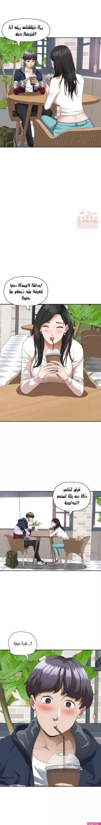Arabshentai manhwa milf - Page 2 image 37