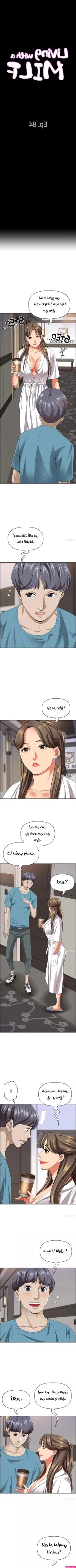 Arabshentai manhwa milf - Page 2 image 40