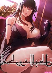 Arabshentai manhwa milf image 10