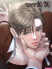 Read Bara Manga Online