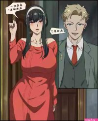 SPYFAMILY-Welcome Home! Loid nhentai: hentai doujinshi and manga