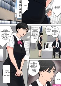 tamagou Tsubakigaoka Danchi No Kanrinin
