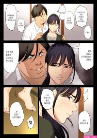 Tamagou Hametsu no Itte 2