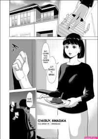 Haha No Tsutome