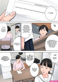 Tamagou Tsubakigaoka Danchi no Kanrinin French O-S