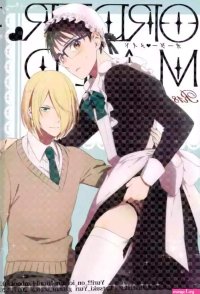 Order Maid nhentai: hentai doujinshi and manga