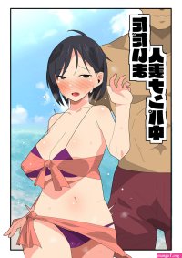Mob Mom NTR Tada Ima Hitozuma Nanpa Chuu