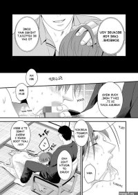This Love is Like a Disease by Nengaranenju