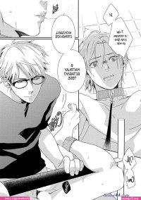 sex yaoi one shot