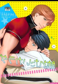 Bara Hentai