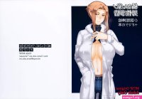 Pool C89 MTSP Jin Tachibana-san-chi No Dansei Jijou Shousetsu Ban Sashie Omake No Hon Sweet