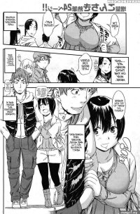 I Want To Squeeze My Soft Girlfriend!