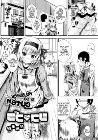 Erotic Hentai Comics image 245813