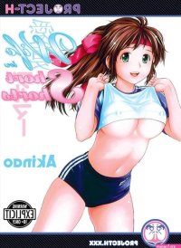 Wife In Short Shorts Hentai Manga by Akinao