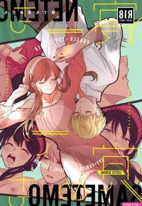 Spy x family anya forger