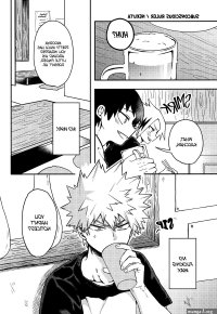 My Hero Academia dj
