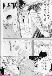 bakudeku yaoi sex hard manga