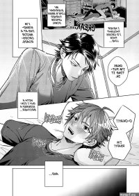Akogareta Otoko to AV Debut Yaoi Yakuza BL Manga