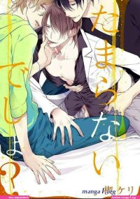 bl threesome