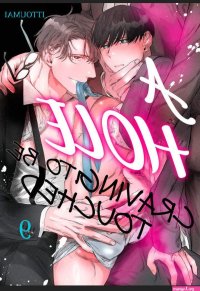 A Hole Craving to be Touched BL Yaoi Adult Manga orchisasia.org