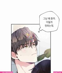 hentai webtoon yaoi