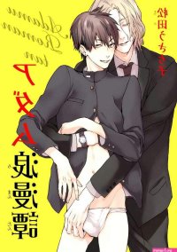 Nsfw bl manhwa www3.: hentai doujinshi and manga