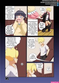 Boruto