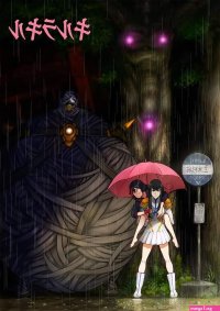 Boruto And Himawari Hentai