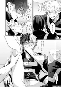 Buy Doujinshi BL on X: Doujinshi SEX BOX by Bakugou Katsuki x Todoroki Shoto