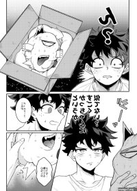 Meatball Bakugo x Deku nhentai