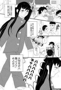 Sex Massage Tan Mui ???? 10P Manga Yakimochi