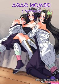 Porn comic Demon Saga. Chapter 3. Smilingdog. Sex comic busty brunettes are