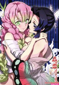 Porn comics Mushi x Koi LOVERS. Demon Slayer Erotic comic She came to