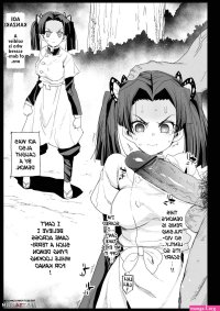 Rape of the Emotionless Kanao