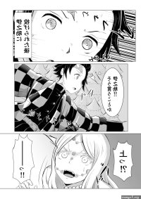 Demon slayer