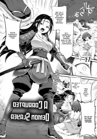 Daraku ni Itaru Oni Taiji